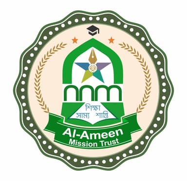 Al-Ameen
